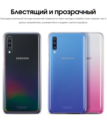 Защитный чехол Gradation Cover для Samsung Galaxy A70 (A705) EF-AA705CPEGRU - Pink