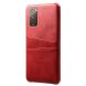 Защитный чехол KSQ Pocket Case для Samsung Galaxy S20 FE (G780) - Red. Фото 1 из 6