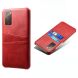 Защитный чехол KSQ Pocket Case для Samsung Galaxy S20 FE (G780) - Red. Фото 2 из 6