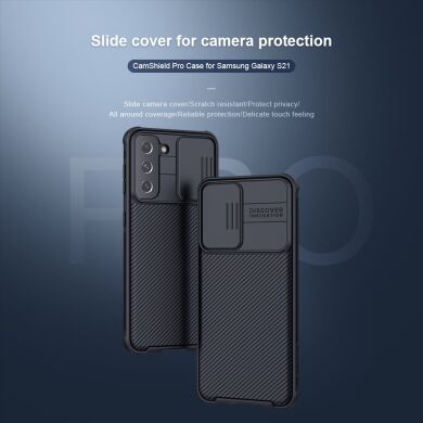 Защитный чехол NILLKIN CamShield Armor для Samsung Galaxy S21 (G991) - Green