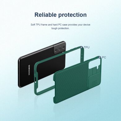Защитный чехол NILLKIN CamShield Pro для Samsung Galaxy S21 Plus - Green