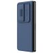 Защитный чехол NILLKIN CamShield Silky Silicone Case (FF) для Samsung Galaxy Fold 4 - Blue. Фото 2 из 16