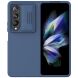 Защитный чехол NILLKIN CamShield Silky Silicone Case (FF) для Samsung Galaxy Fold 4 - Blue. Фото 1 из 16