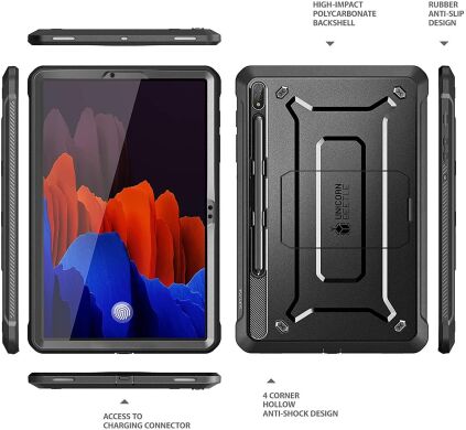 Защитный чехол Supcase Unicorn Beetle Pro Full-Body Case для Samsung Galaxy Tab S7 Plus (T970/975) / S8 Plus (T800/806) - Black