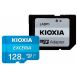 Карта памяти KIOXIA Exceria microSDXC 128GB C10 UHS-I R100MB/s + адаптер - Blue. Фото 1 из 3