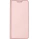 Чехол-книжка DUX DUCIS Skin Pro для Samsung Galaxy S23 Plus - Pink. Фото 5 из 18
