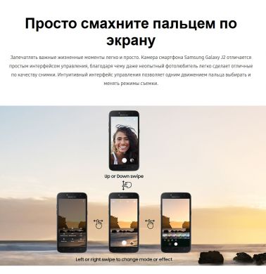 Смартфон Samsung Galaxy J2 2018 (SM-J250FZKDSEK) - Black