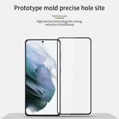 Защитное стекло MOFI Full Glue Protect для Samsung Galaxy S22 - Black