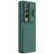Защитный чехол NILLKIN CamShield Silky Silicone Case (FF) для Samsung Galaxy Fold 4 - Green. Фото 5 из 16