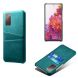 Защитный чехол KSQ Pocket Case для Samsung Galaxy S20 FE (G780) - Green. Фото 3 из 6