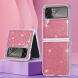 Защитный чехол Deexe Glitter Case для Samsung Galaxy Flip 4 - Pink. Фото 10 из 10