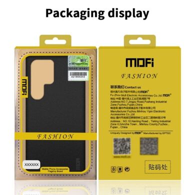 Пластиковый чехол MOFI Matte Series для Samsung Galaxy S23 Ultra - Black