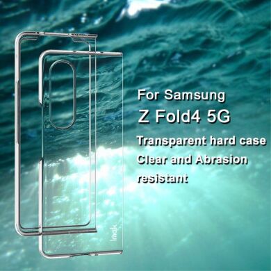 Пластиковый чехол IMAK Crystal II Pro (FF) для Samsung Galaxy Fold 4 - Transparent