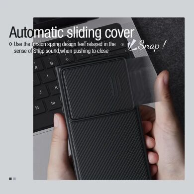Защитный чехол NILLKIN CamShield S для Samsung Galaxy S23 Ultra (S918) - Black