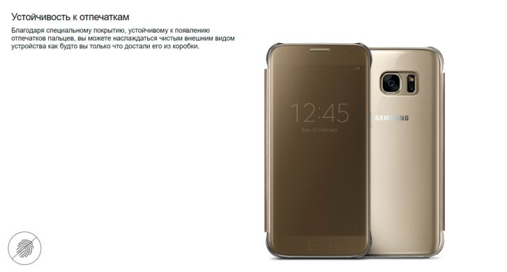Чохол Clear View Cover для Samsung Galaxy S7 (G930) EF-ZG930CBEGWW - Gold