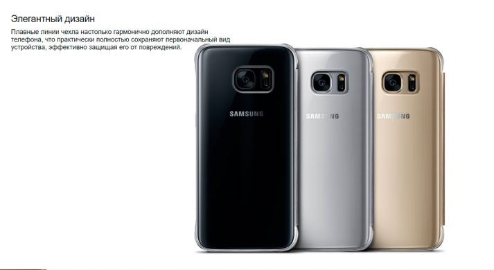 Чехол Clear View Cover для Samsung Galaxy S7 (G930) EF-ZG930CBEGWW - Gold