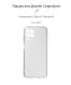 Силиконовый (TPU) чехол ArmorStandart Air Series для Samsung Galaxy M33 (M336) - Transparent. Фото 3 из 3