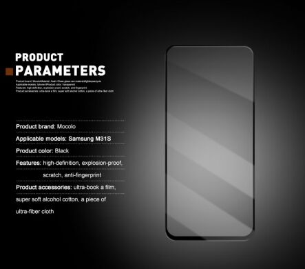 Защитное стекло MOCOLO Full Glue Cover для Samsung Galaxy M31s (M317) - Black