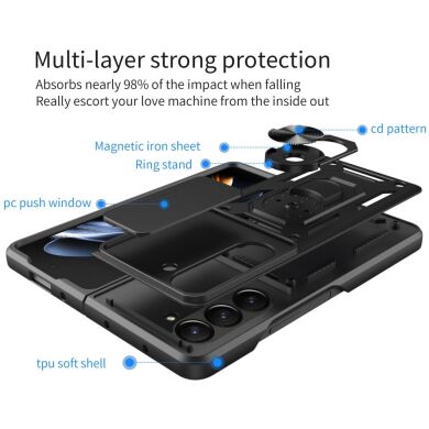 Защитный чехол Deexe Armor Shield (FF) для Samsung Galaxy Fold 5 - Black