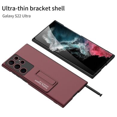 Защитный чехол GKK UltraThin Bracket Shell для Samsung Galaxy S22 Ultra (S908) - Wine Red