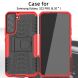 Защитный чехол UniCase Hybrid X для Samsung Galaxy S22 Plus - Red. Фото 10 из 17