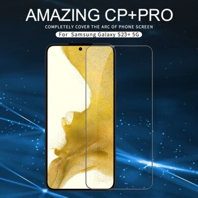 Защитное стекло NILLKIN Amazing CP+ PRO для Samsung Galaxy S23 Plus - Black