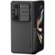 Защитный чехол NILLKIN CamShield Fold Case для Samsung Galaxy Fold 5 - Black. Фото 2 из 19