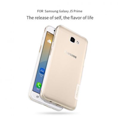 Силіконовий чохол NILLKIN Nature для Samsung Galaxy J5 Prime, Золотий