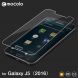 Защитное стекло MOCOLO 2.5D Arc Edge для Samsung Galaxy J5 2016 (J510). Фото 1 из 11