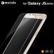Защитное стекло MOCOLO 2.5D Arc Edge для Samsung Galaxy J5 2016 (J510). Фото 11 из 11