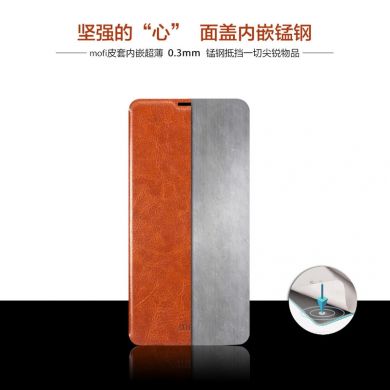 Чехол-книжка MOFI Rui Series для Samsung Galaxy S8 (G950) - Brown