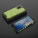 Защитный чехол Deexe Honeycomb Series для Samsung Galaxy S20 Plus (G985) - Green. Фото 3 из 10