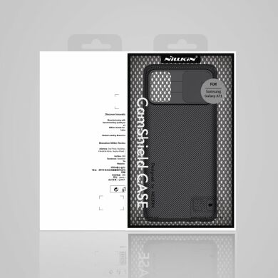 Защитный чехол NILLKIN CamShield Case для Samsung Galaxy A71 (A715) - Black