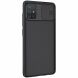 Защитный чехол NILLKIN CamShield Case для Samsung Galaxy A71 (A715) - Black. Фото 3 из 16