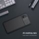 Защитный чехол NILLKIN CamShield Case для Samsung Galaxy A71 (A715) - Black. Фото 14 из 16