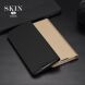 Чехол-книжка DUX DUCIS Skin Pro для Samsung Galaxy M53 (M536) - Gold. Фото 23 из 27