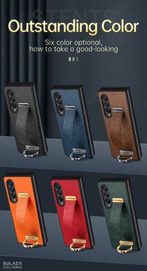Защитный чехол SULADA Fashion Series для Samsung Galaxy Fold 4 - Brown