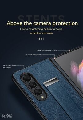 Защитный чехол SULADA Fashion Series для Samsung Galaxy Fold 4 - Sapphire