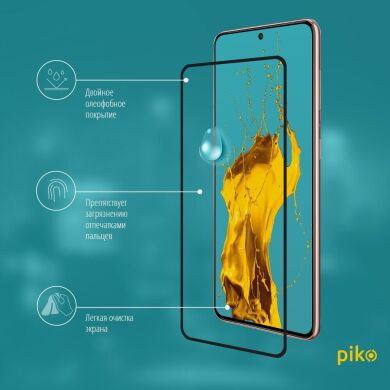 Защитное стекло Piko Full Glue для Samsung Galaxy S21 (G991) - Black