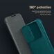 Чехол-книжка NILLKIN Qin Pro для Samsung Galaxy S23 (S911) - Black. Фото 13 из 20