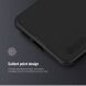 Пластиковый чехол NILLKIN Frosted Shield Pro для Samsung Galaxy S24 Plus - Black. Фото 10 из 16