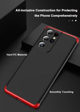 Защитный чехол GKK Double Dip Case для Samsung Galaxy S21 Ultra (G998) - Black / Red