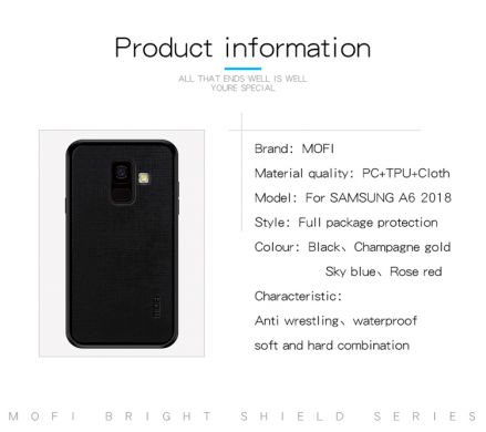 Защитный чехол MOFI Bright Shield для Samsung Galaxy A6 2018 (A600) - Gold