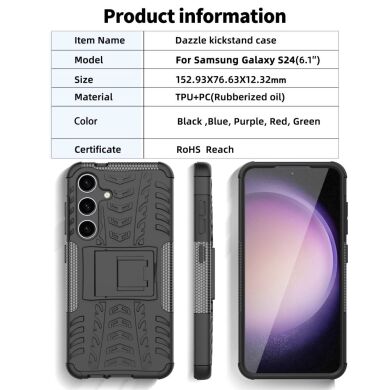 Защитный чехол UniCase Hybrid X для Samsung Galaxy S24 - Black