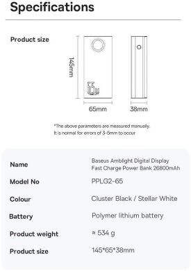 Внешний аккумулятор Baseus Amblight Digital Display 65W (26800mAh) + кабель Type-C to Type-C (P10022402113-00) - Black