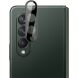 Защитное стекло на камеру Imak Black Glass Lens для Samsung Galaxy Fold 4 - Black. Фото 2 из 10