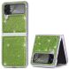 Защитный чехол Deexe Glitter Case для Samsung Galaxy Flip 4 - Green. Фото 1 из 10