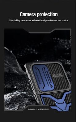 Защитный чехол NILLKIN Adventurer Pro для Samsung Galaxy S23 Ultra - Blue