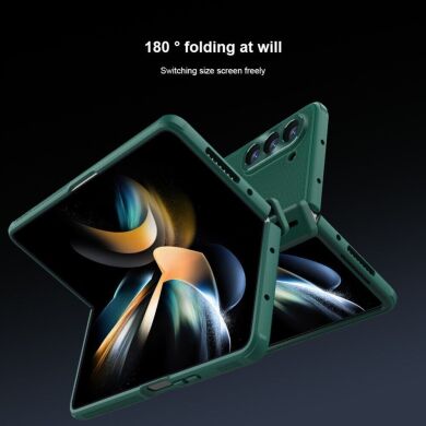 Пластиковый чехол NILLKIN Frosted Shield Pro (FF) для Samsung Galaxy Fold 5 - Green