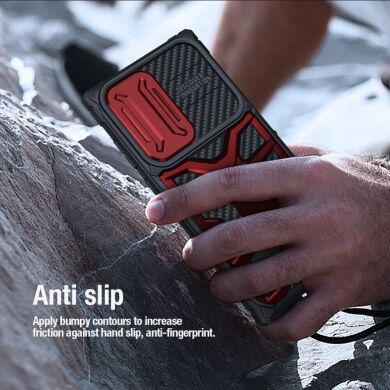 Защитный чехол NILLKIN Adventurer Pro для Samsung Galaxy S23 Ultra - Black